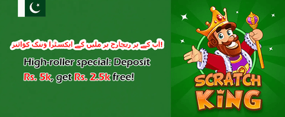 میگا سلاٹ فری اسپنز promotion