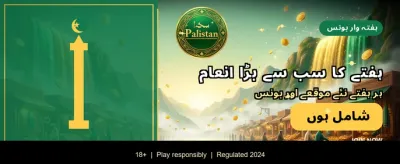 ابھی گیم ڈاؤن لوڈ کریں